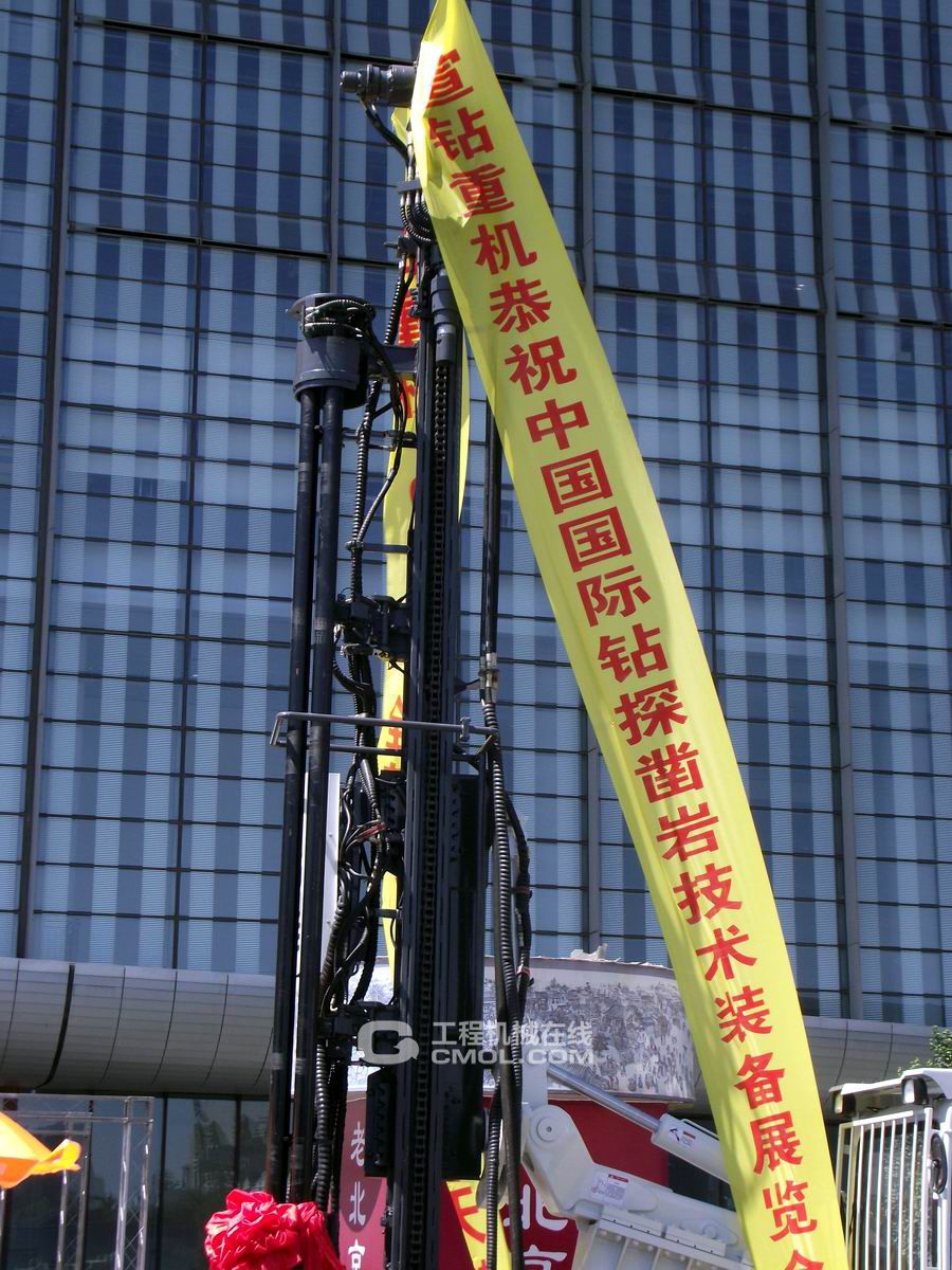 矿业展之宣钻重机室外产品23