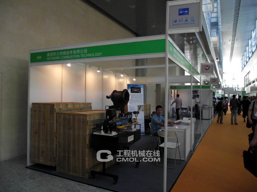 矿业展之室内参展企业图集1