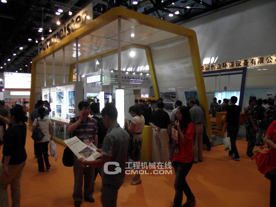 矿业展之室内参展企业图集3