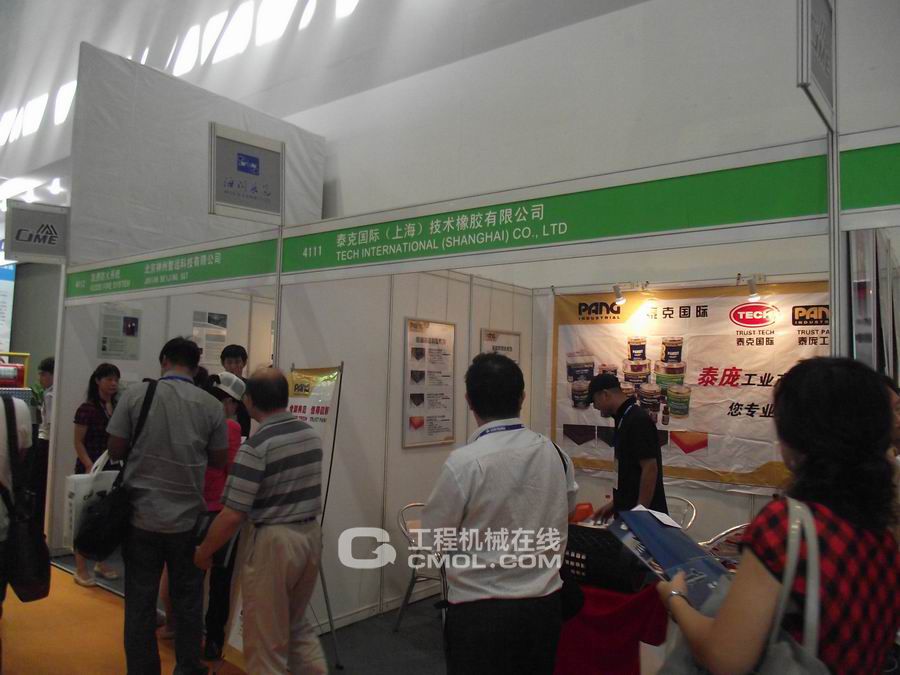 矿业展之室内参展企业图集6