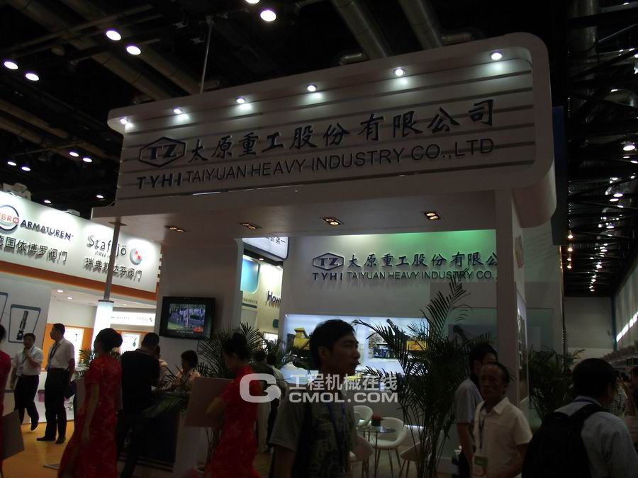 矿业展之室内参展企业图集7