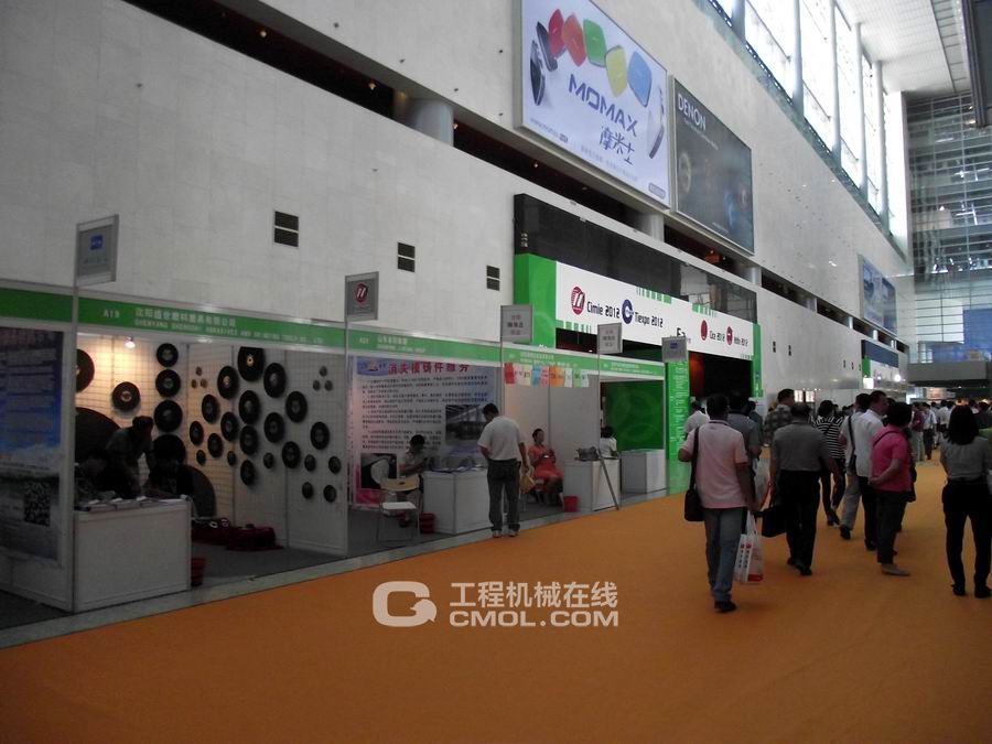 矿业展之室内参展企业图集23