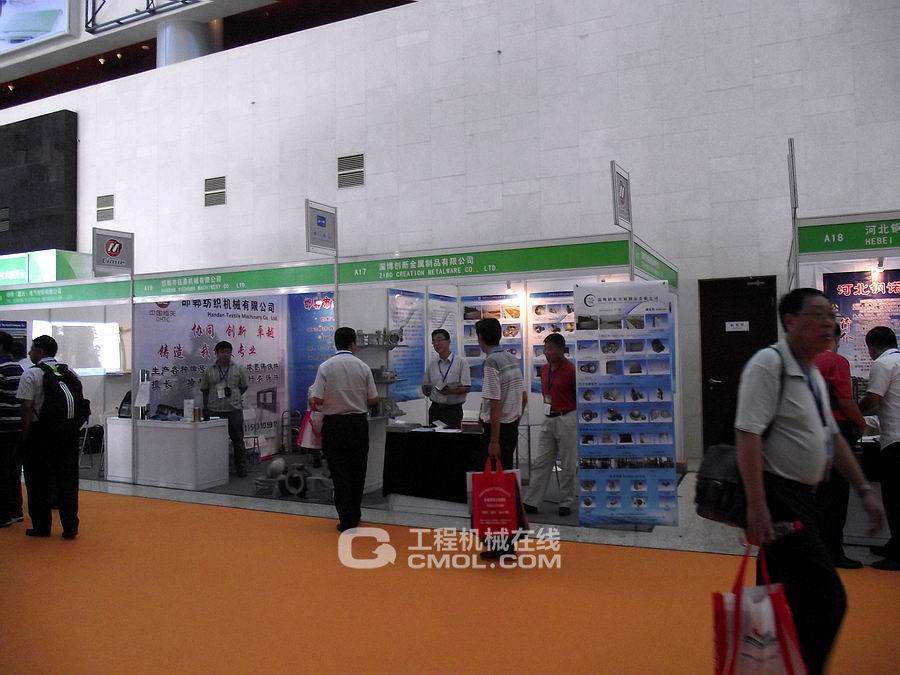 矿业展之室内参展企业图集24