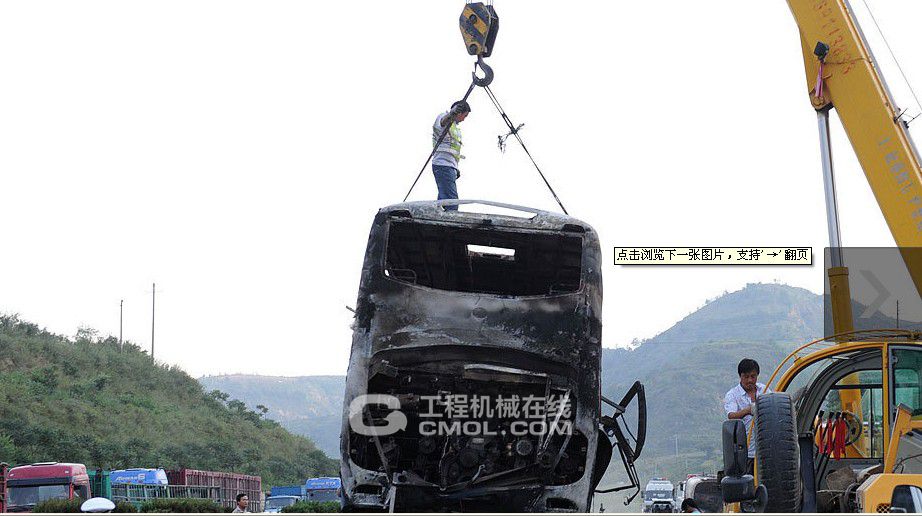 延安36人遇难车祸现场清理2