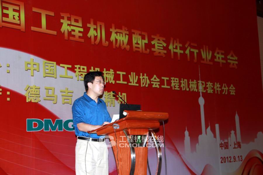 工程机械配套件年会嘉宾演讲3