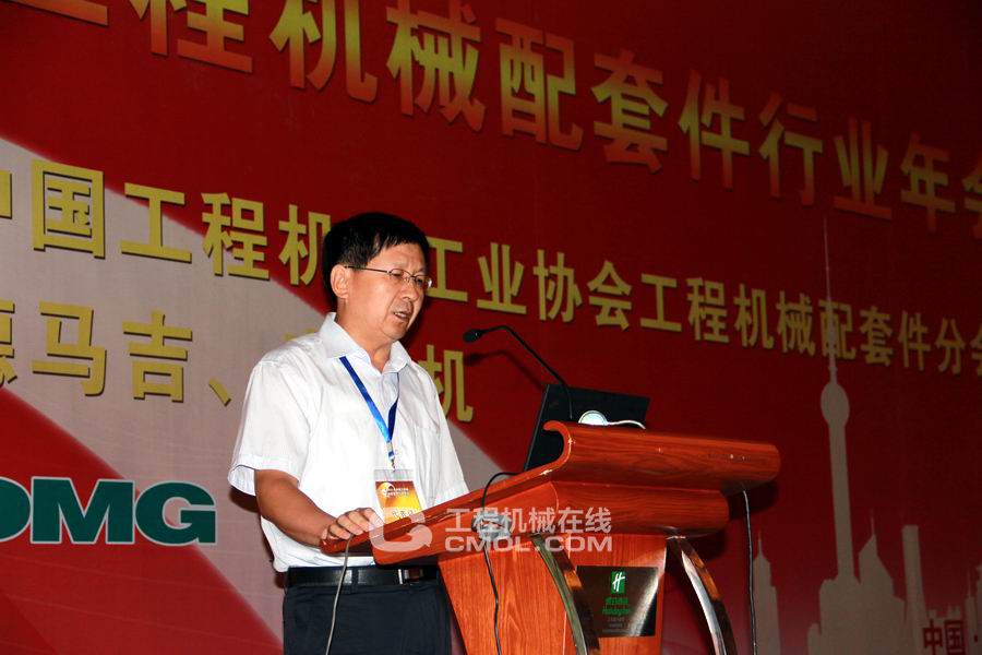 工程机械配套件年会嘉宾演讲8