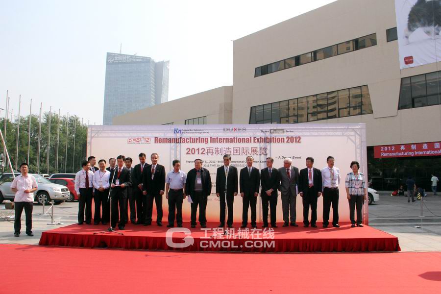2012国际再制造展览会11