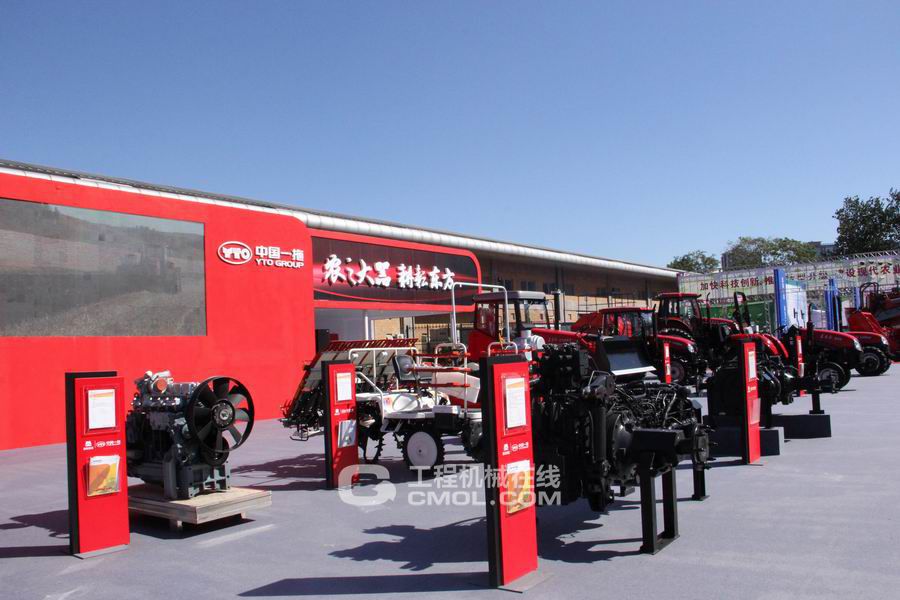 中国一拖参展第十届农交会8