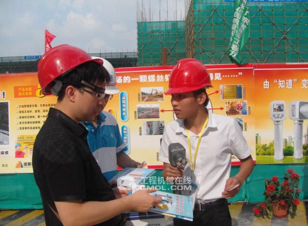 建筑工程现场安全信息化管理与手持式动态监控的融合