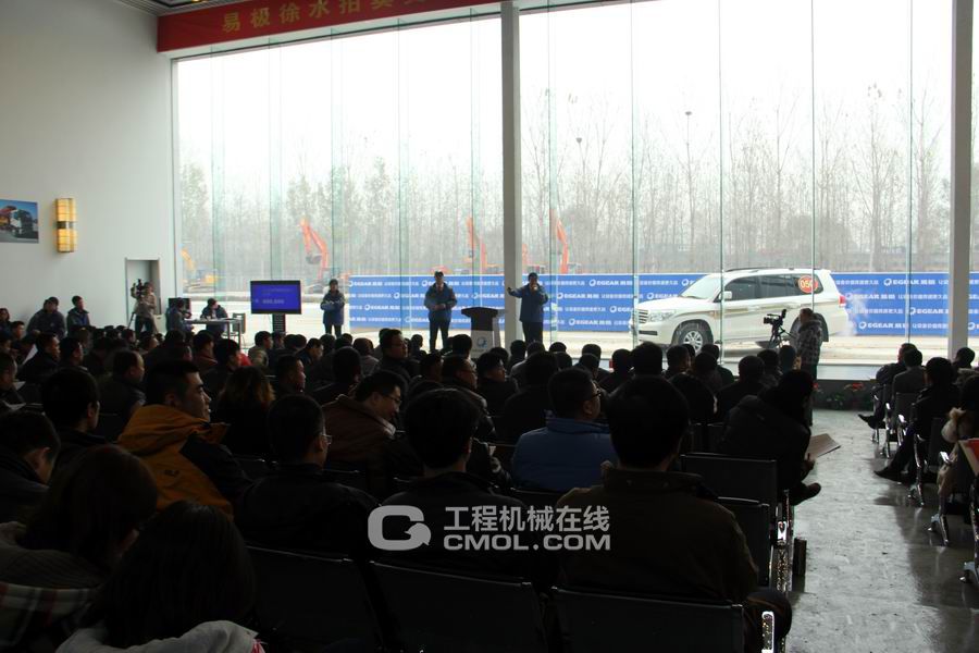易极二手设备无底价拍卖会17