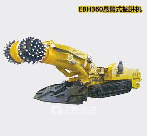 三一EBH360悬臂式掘进机