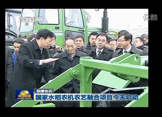 国家水稻农机农艺融合项目启动