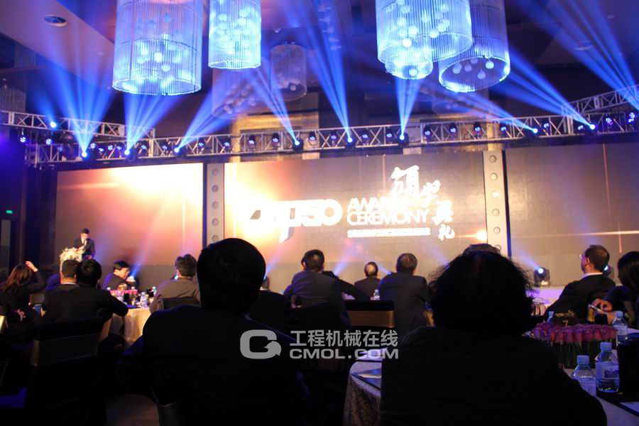 中国工程机械年度产品TOP50颁奖典礼9