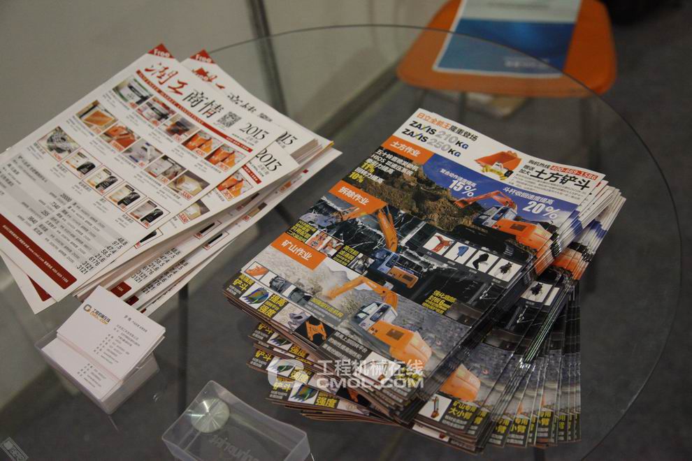 长沙工程机械配套件博览会12