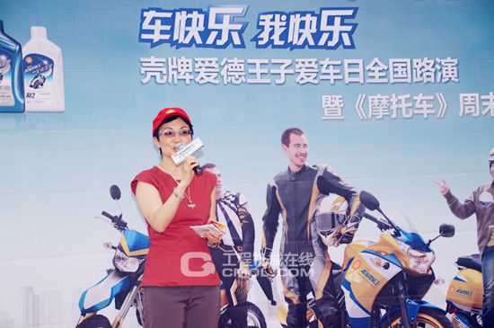 壳牌统一（北京）石油化工有限公司总经理陈翠薇女士致开场辞