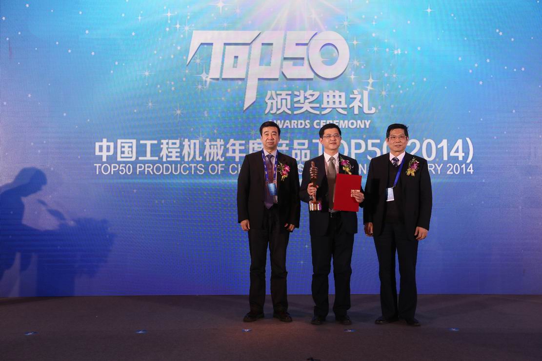 中国工程机械年度产品TOP50