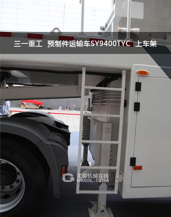 三一重工预制件运输车SY9400TYC 高清图