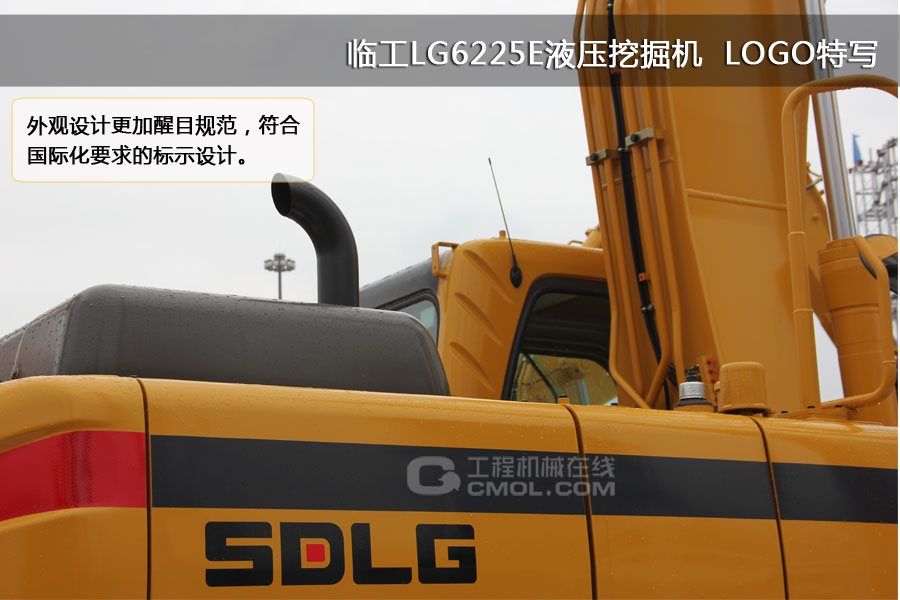 7临工E系列LG6225E中型挖掘机