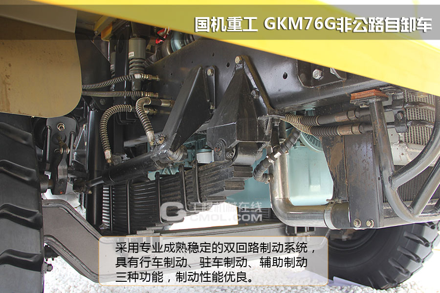 17国机重工GKM76G非公路自卸车--制动系统