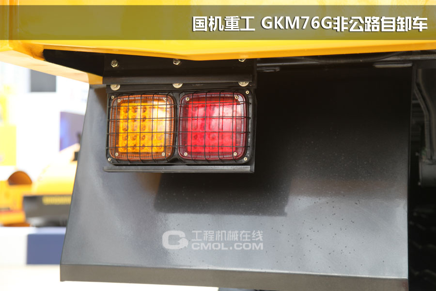 24国机重工GKM76G非公路自卸车--尾灯
