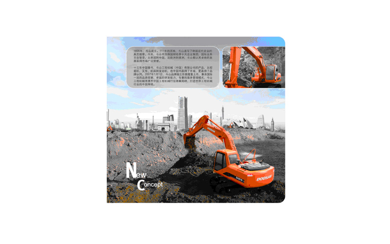 斗山DH215-7挖掘机