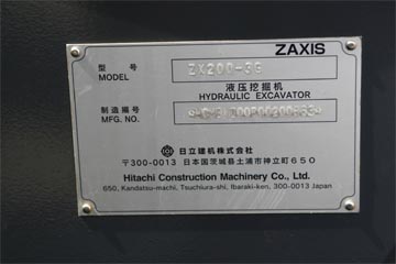 日立ZX200-3G挖掘机铭牌