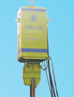 振中YZJ-50A液压振动桩锤