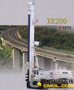 徐工XR200旋挖钻机