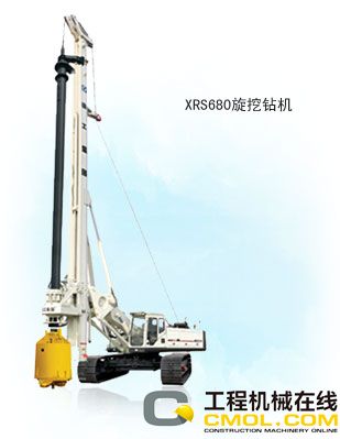 徐工XRS680旋挖钻机