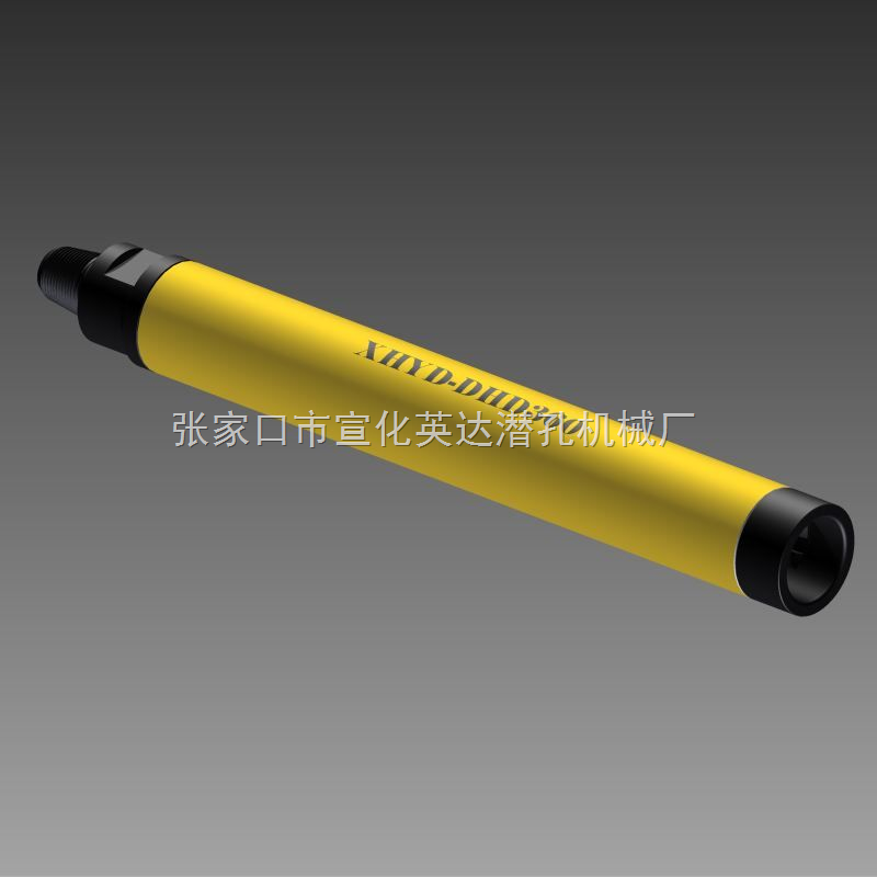 英达浅孔XHYD-DHD360气动潜孔冲击器